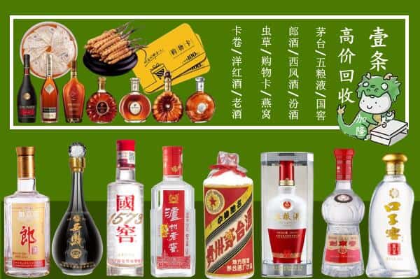 广昌县回收烟酒