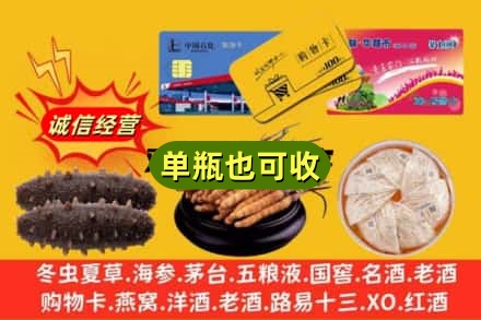 广昌县回收礼品