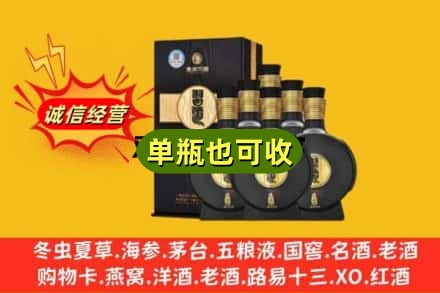 广昌县回收习酒