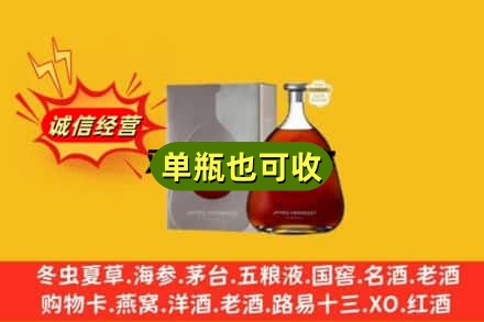 广昌县回收名仕