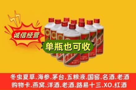 广昌县回收铁盖茅台酒
