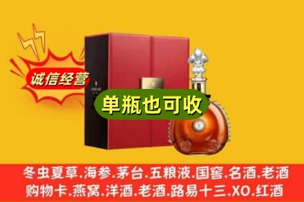 广昌县回收人头马