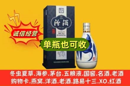广昌县回收汾酒