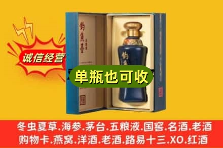 广昌县回收钓鱼台