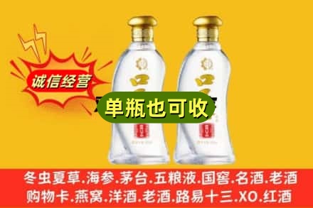 广昌县回收口子窖